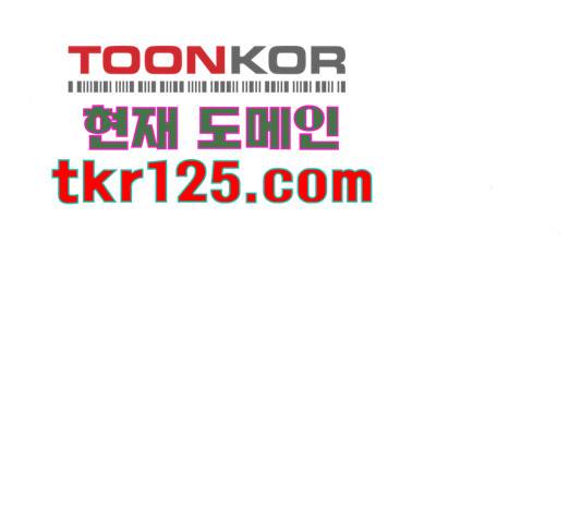 트럼프 129화 43