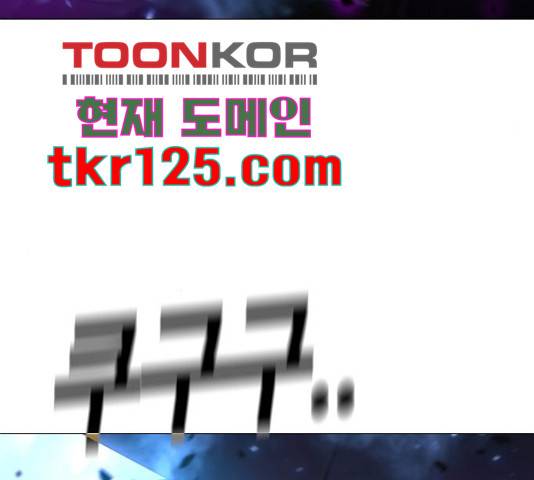 트럼프 129화 51