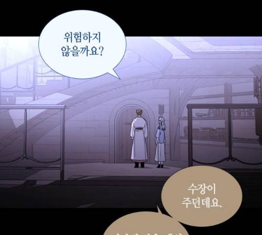 트럼프 129화 55