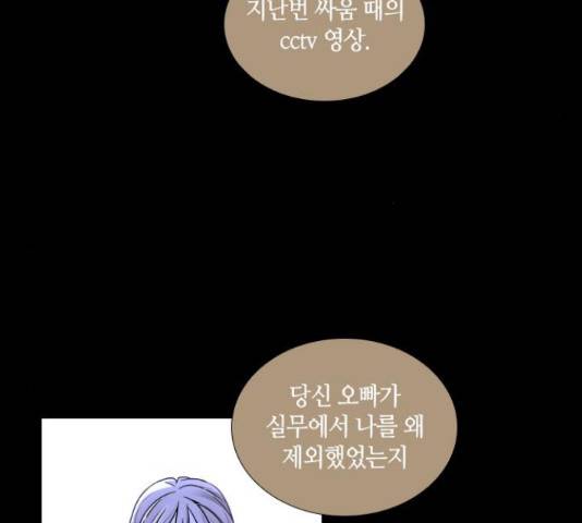 트럼프 129화 56