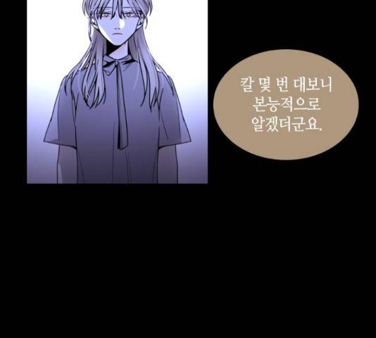 트럼프 129화 57