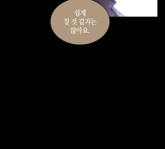 트럼프 129화 59
