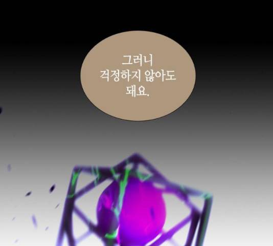 트럼프 129화 60