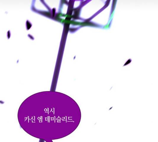 트럼프 129화 61
