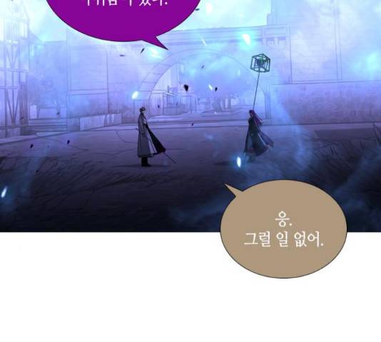 트럼프 129화 64