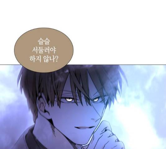 트럼프 129화 65