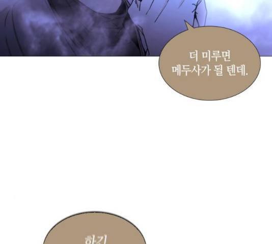트럼프 129화 66