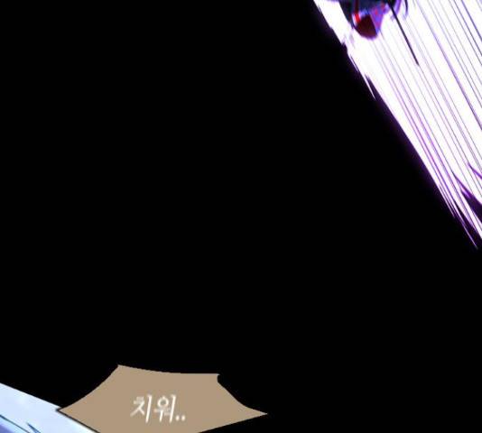 트럼프 129화 71
