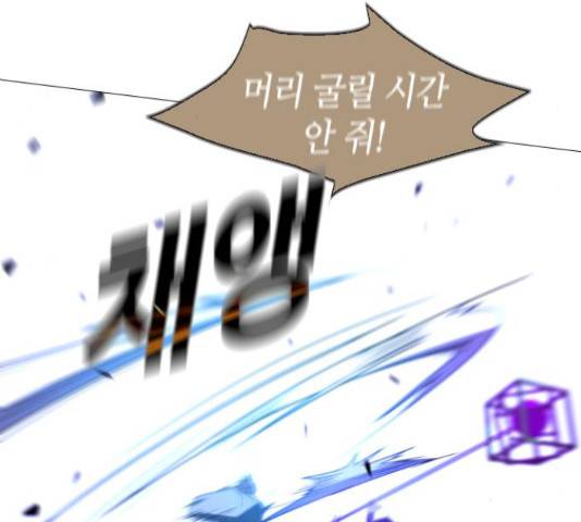 트럼프 129화 73