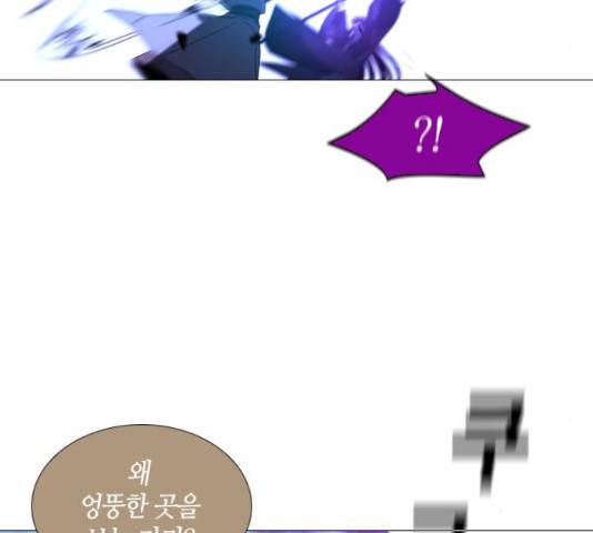 트럼프 129화 74