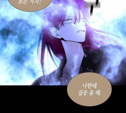트럼프 129화 75