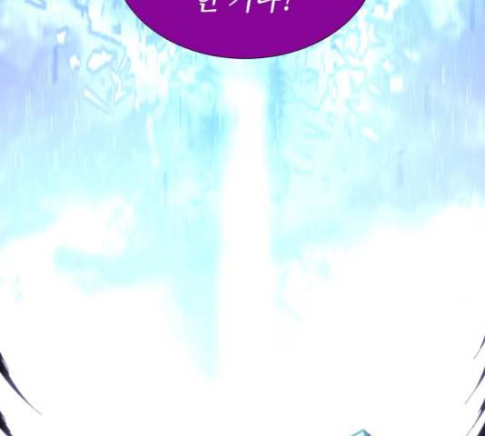트럼프 129화 78