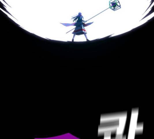 트럼프 129화 79