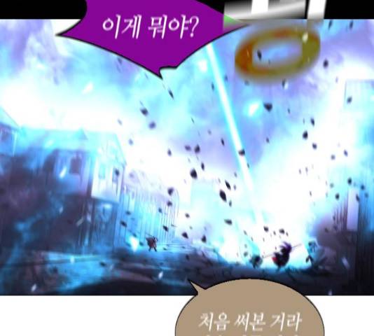트럼프 129화 80