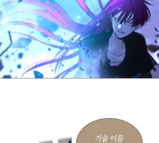 트럼프 129화 82