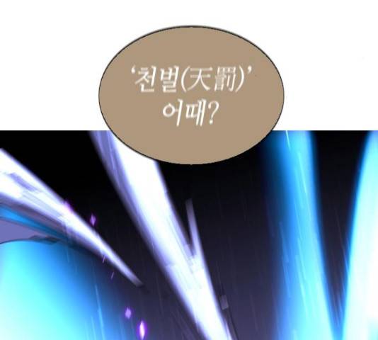 트럼프 129화 84