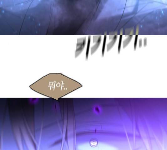 트럼프 129화 90