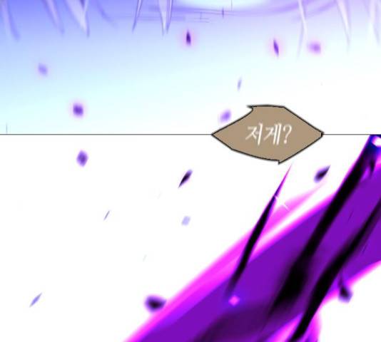 트럼프 129화 91