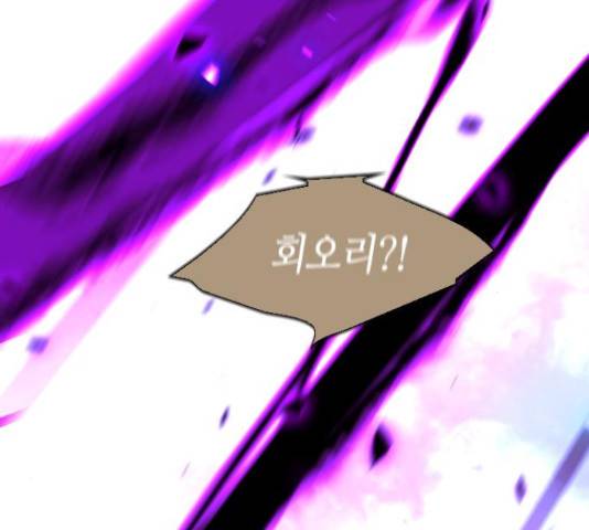 트럼프 129화 92