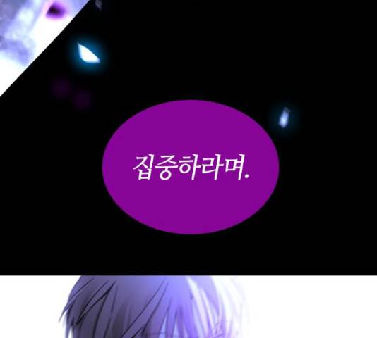 트럼프 129화 95
