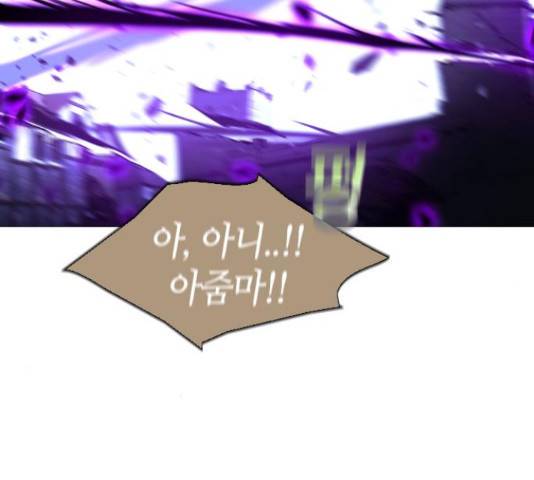 트럼프 129화 98