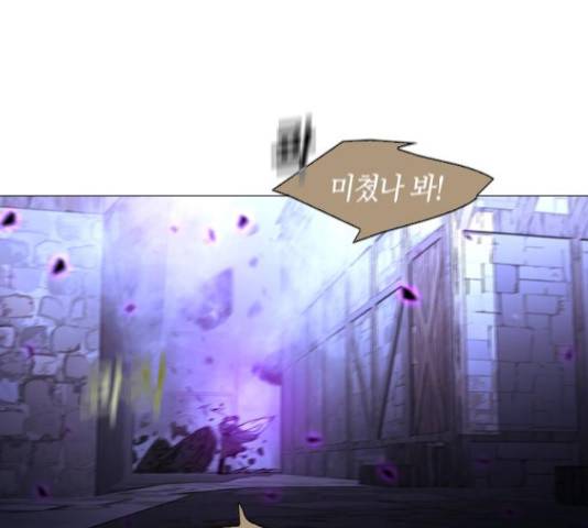 트럼프 129화 99