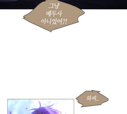 트럼프 129화 100