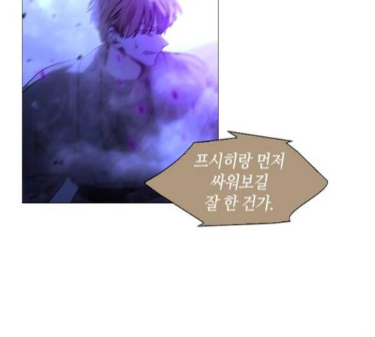 트럼프 129화 101