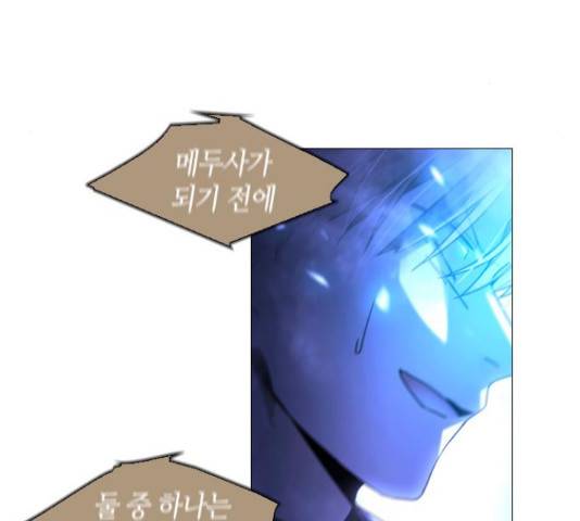트럼프 129화 102