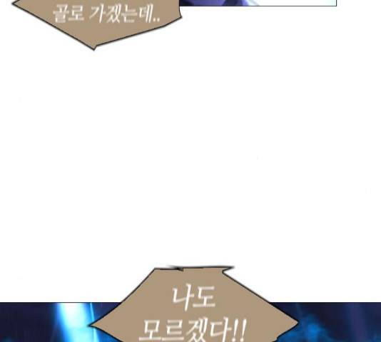 트럼프 129화 103