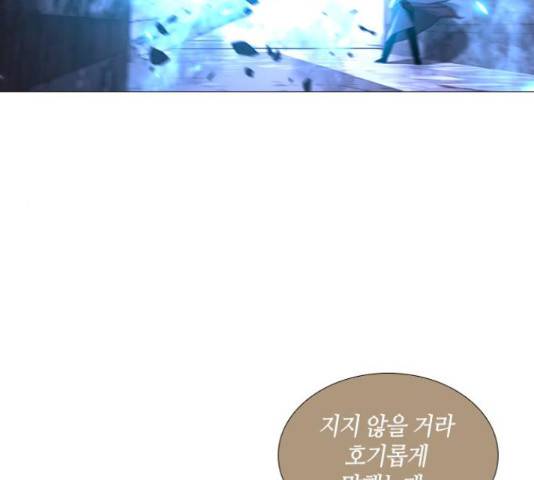 트럼프 129화 106