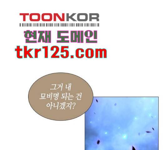 트럼프 129화 108