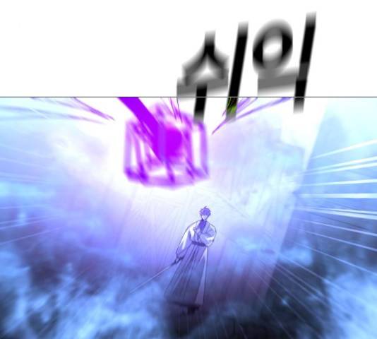 트럼프 129화 110