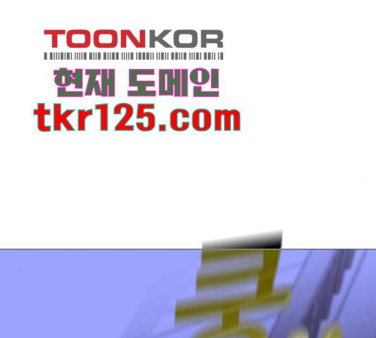 트럼프 129화 114