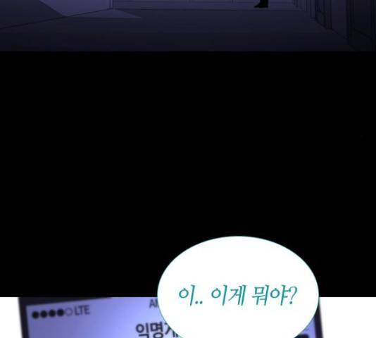 트럼프 129화 117