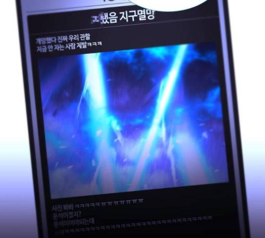 트럼프 129화 118