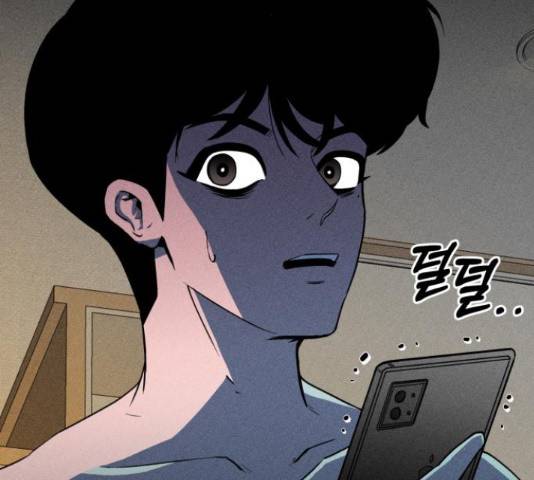 스토커의 하루 11화 15