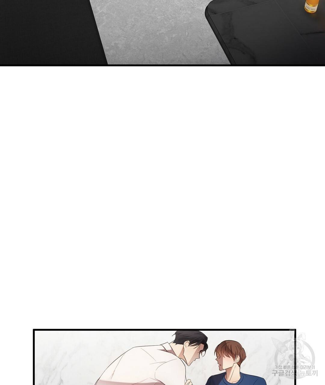 언더독 커넥션 12화 5