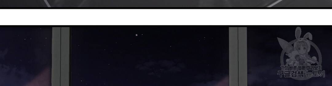언더독 커넥션 12화 34