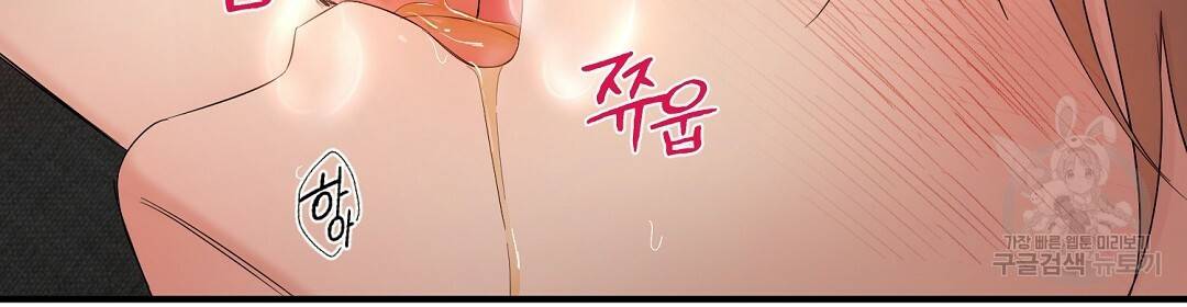 언더독 커넥션 12화 50
