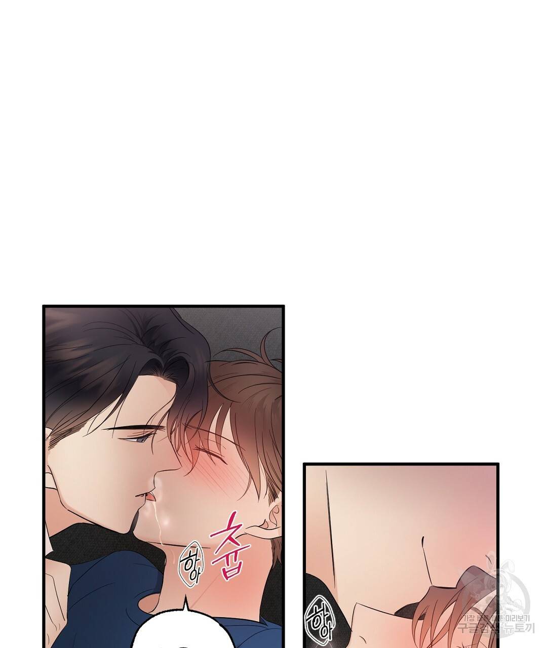언더독 커넥션 12화 51