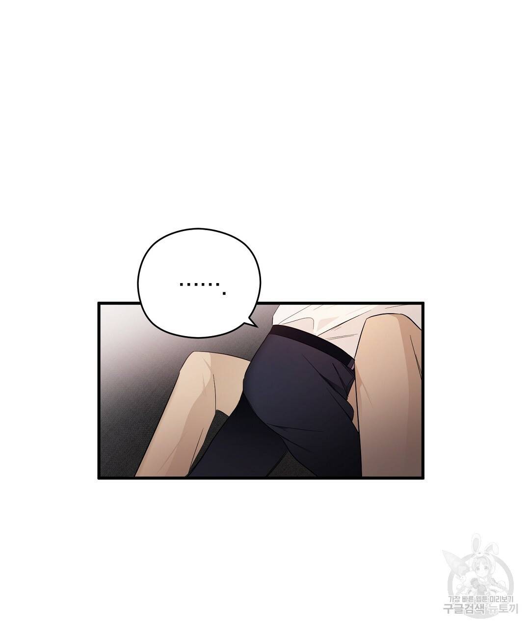 언더독 커넥션 12화 69