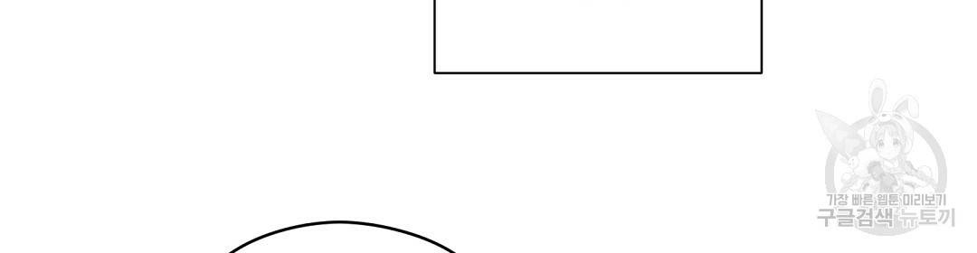 언더독 커넥션 12화 92