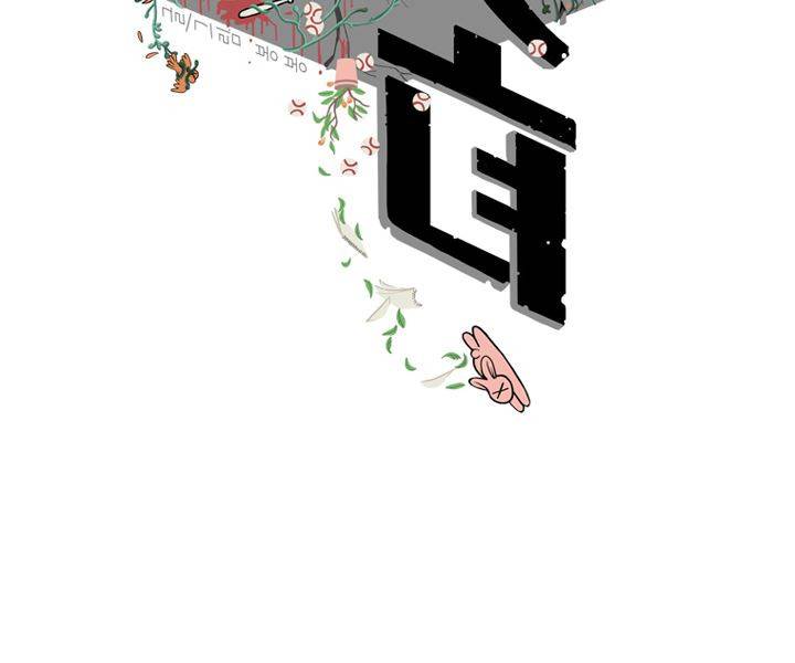 회색 방, 소녀 41화 2