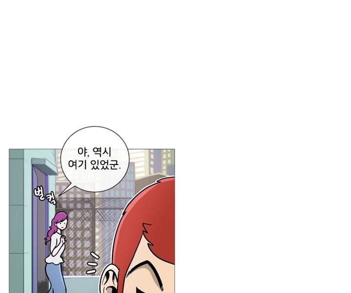 회색 방, 소녀 41화 14