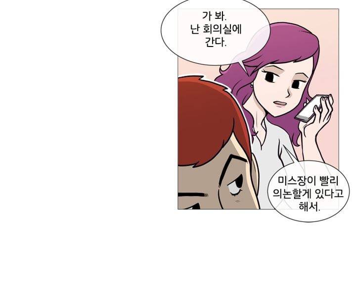회색 방, 소녀 41화 23