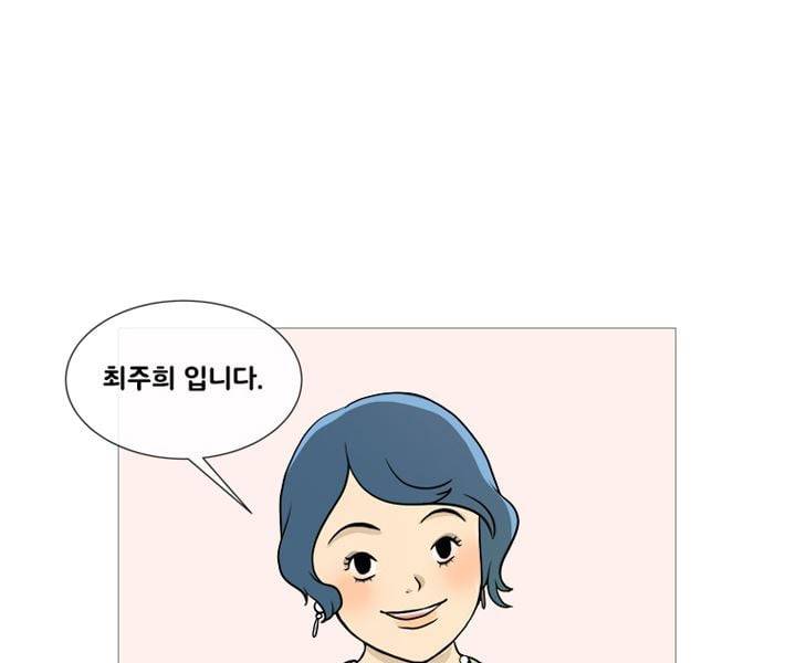 회색 방, 소녀 41화 25