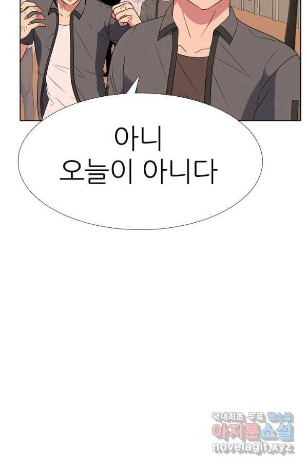 고교전설 258화 갈등의 끝 42