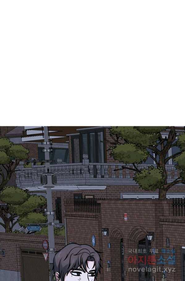 고교전설 258화 갈등의 끝 96