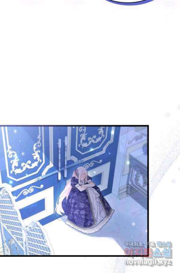 토끼와 흑표범의 공생관계 69화 10